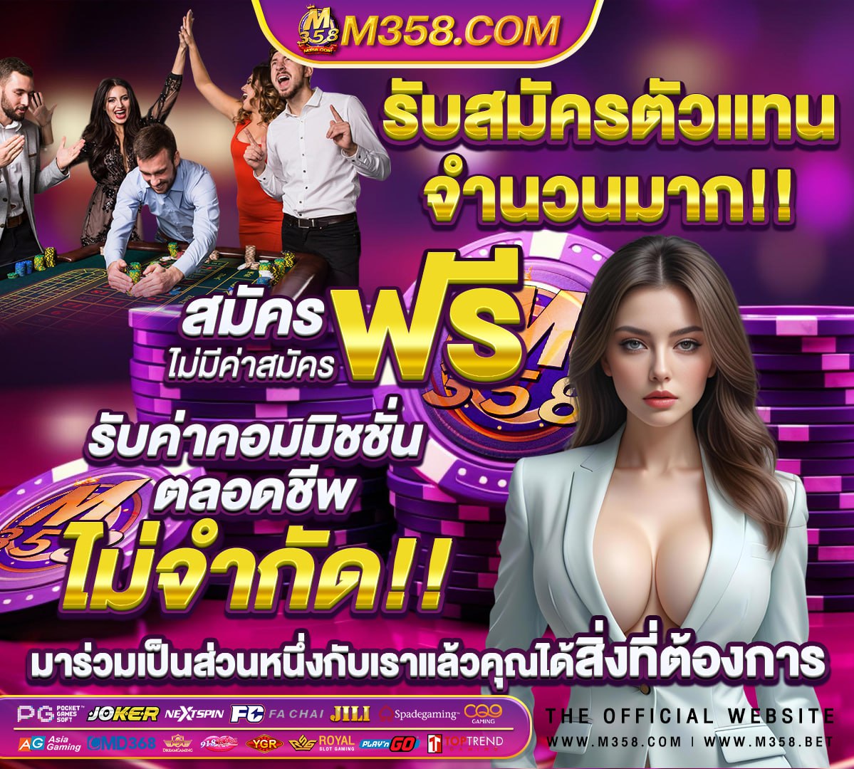 ศัพท์ ภาษา อังกฤษ เกี่ยว กับ กีฬา